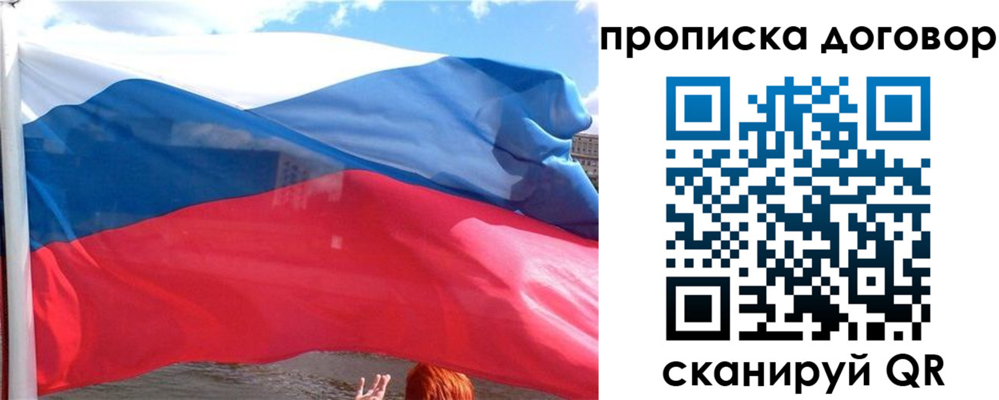 где прописаться в Ессентуках