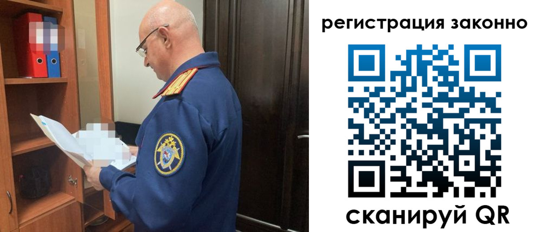 прописка для военкомата в Ессентуках