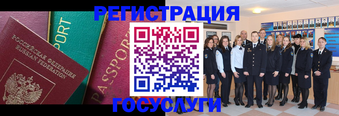 временная регистрация надежно в Ессентуках